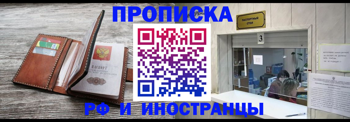 регистрация для школы в Луге